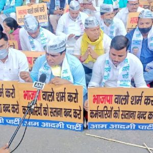 AAP protest over pending salaries