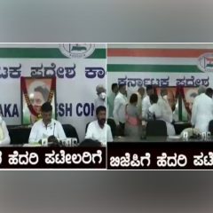 Fearing BJP, Shivakumar 'persuaded' to install Sardar Patel's photograph at Cong event