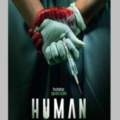 'Human' Trailer Sheds Light On Dark World Of Medical Trials