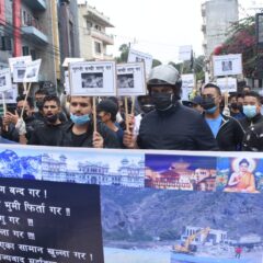 Rastriya Ekata Abhiyan holds demonstration against China in Biratnagar, Nepal