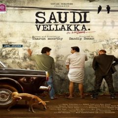 'Saudi Vellakka' Makers Releases Second Look Poster Of The Film