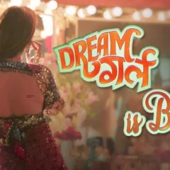 Ayushmann Khurrana And Ananya Panday's 'Dream Girl 2' Teaser Out