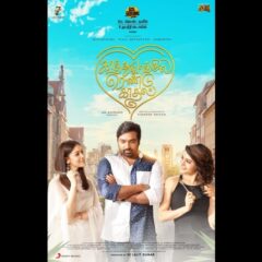 Vijay Sethupathi, Nayanthara, Samantha’s 'Kaathuvaakula Rendu Kaadhal' Trailer Out