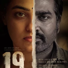 Vijay Sethupathi, Nithya Menen's ‘19(1)(a)’ First Look Poster Out