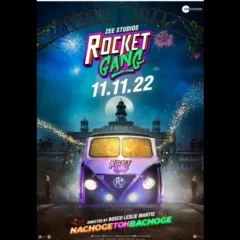 Bosco Martis's 'Rocket Gang' To Release On November 11