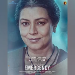 'Emergency': Mahima Chaudhry's First Look Poster As Pupul Jayankar