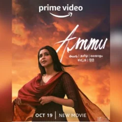 Telugu Film 'Ammu' To Be Out On OTT On October 19
