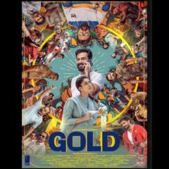 Prithviraj Sukumaran, Nayanthara's 'Gold' First-Look Poster Out